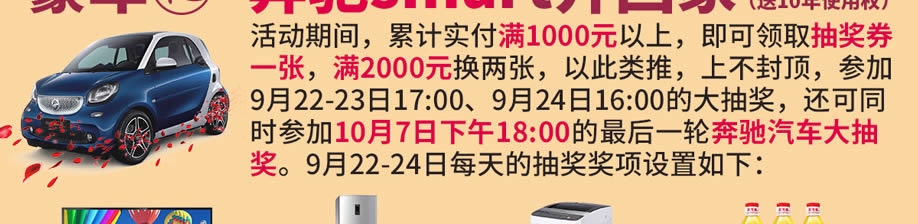 欧亚达礼品918_03.jpg 欧亚达礼品918_03.jpg